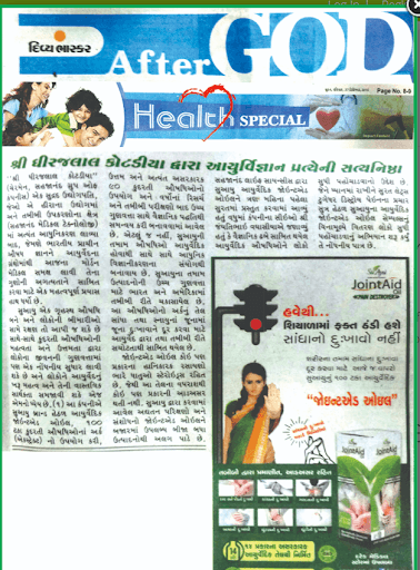Shri Dhirajlal Kotadia's belief in Science of Ayurveda