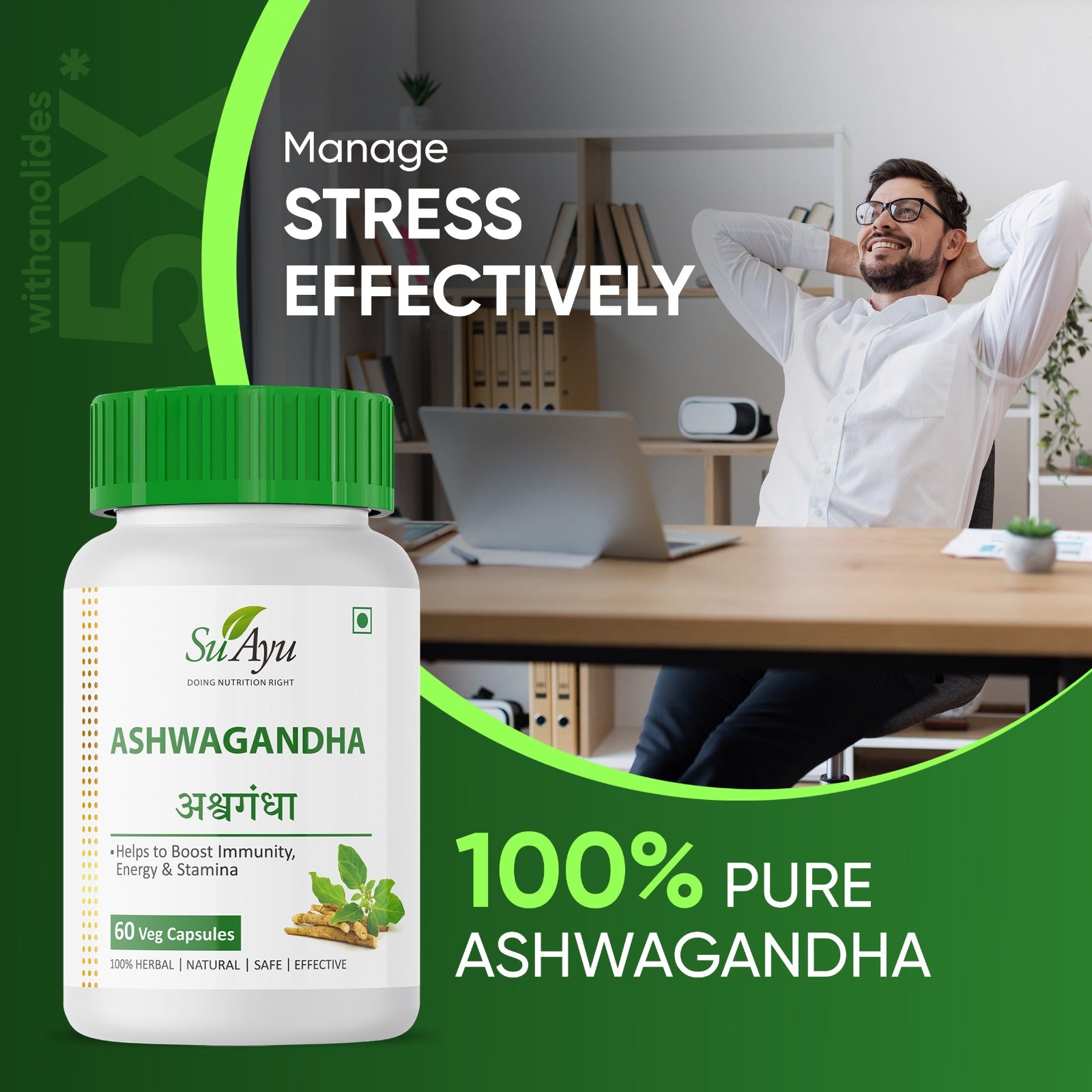 Ashwagandha