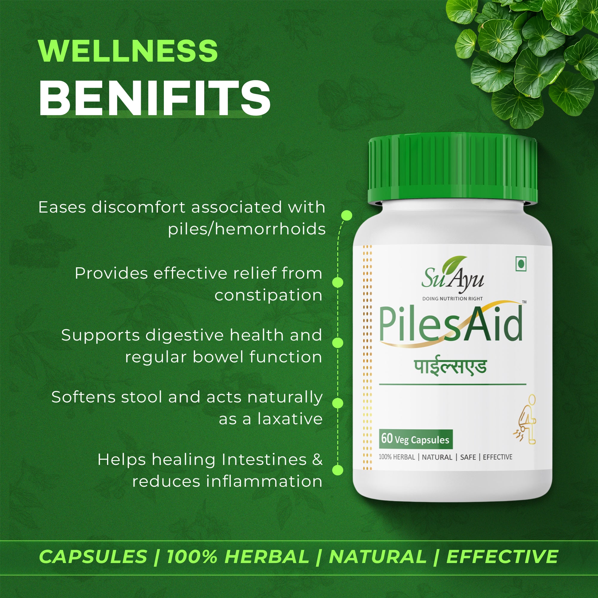 PilesAid