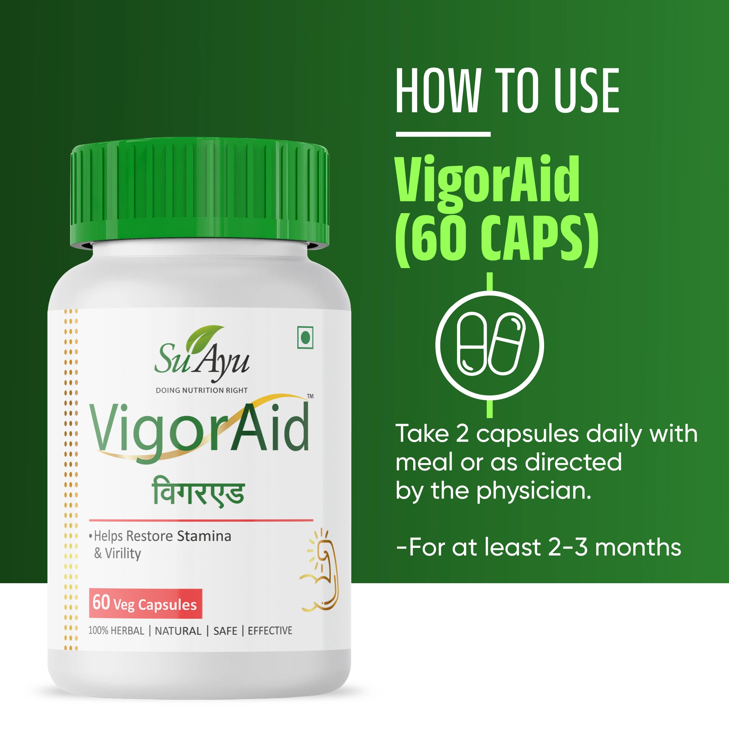 VigorAid