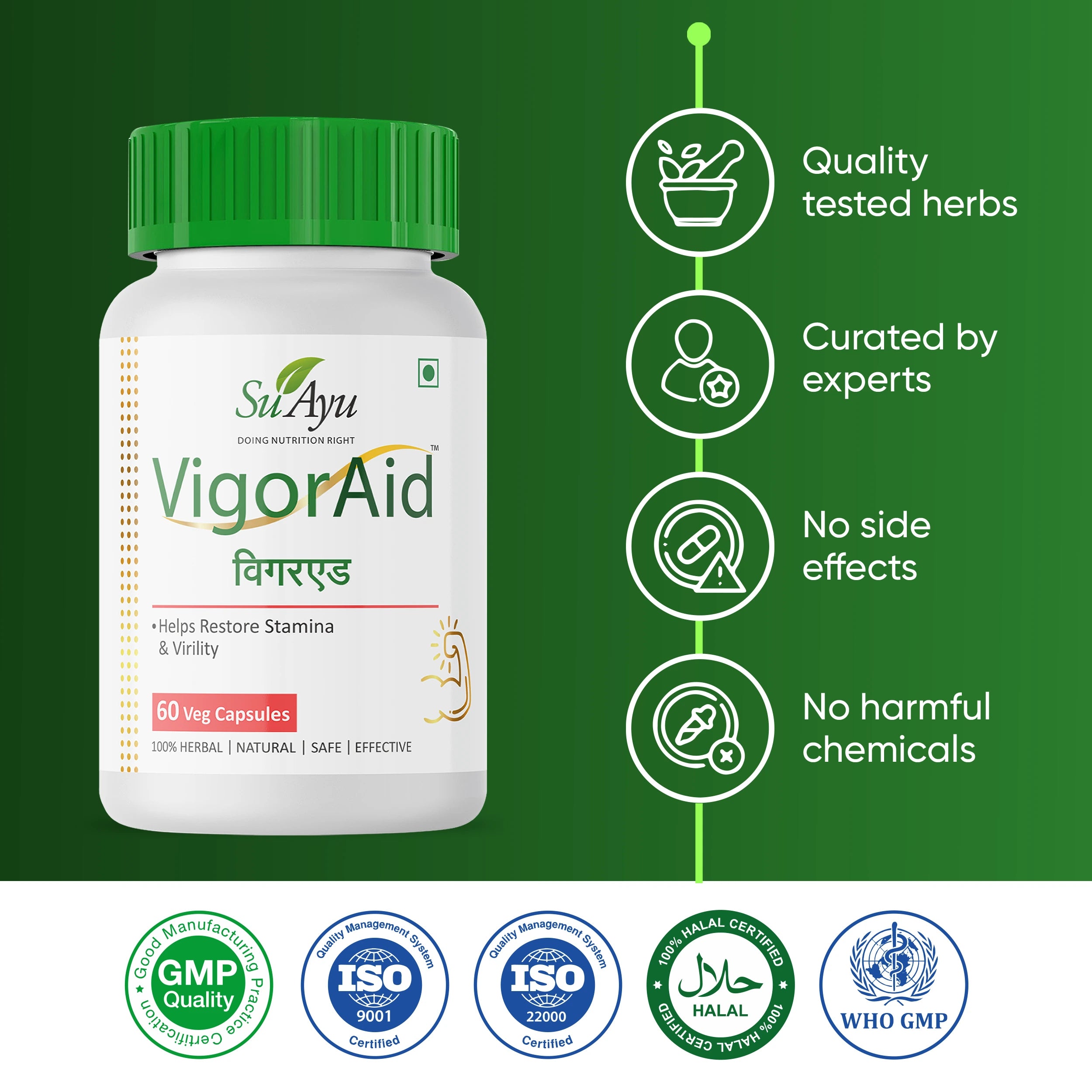 VigorAid