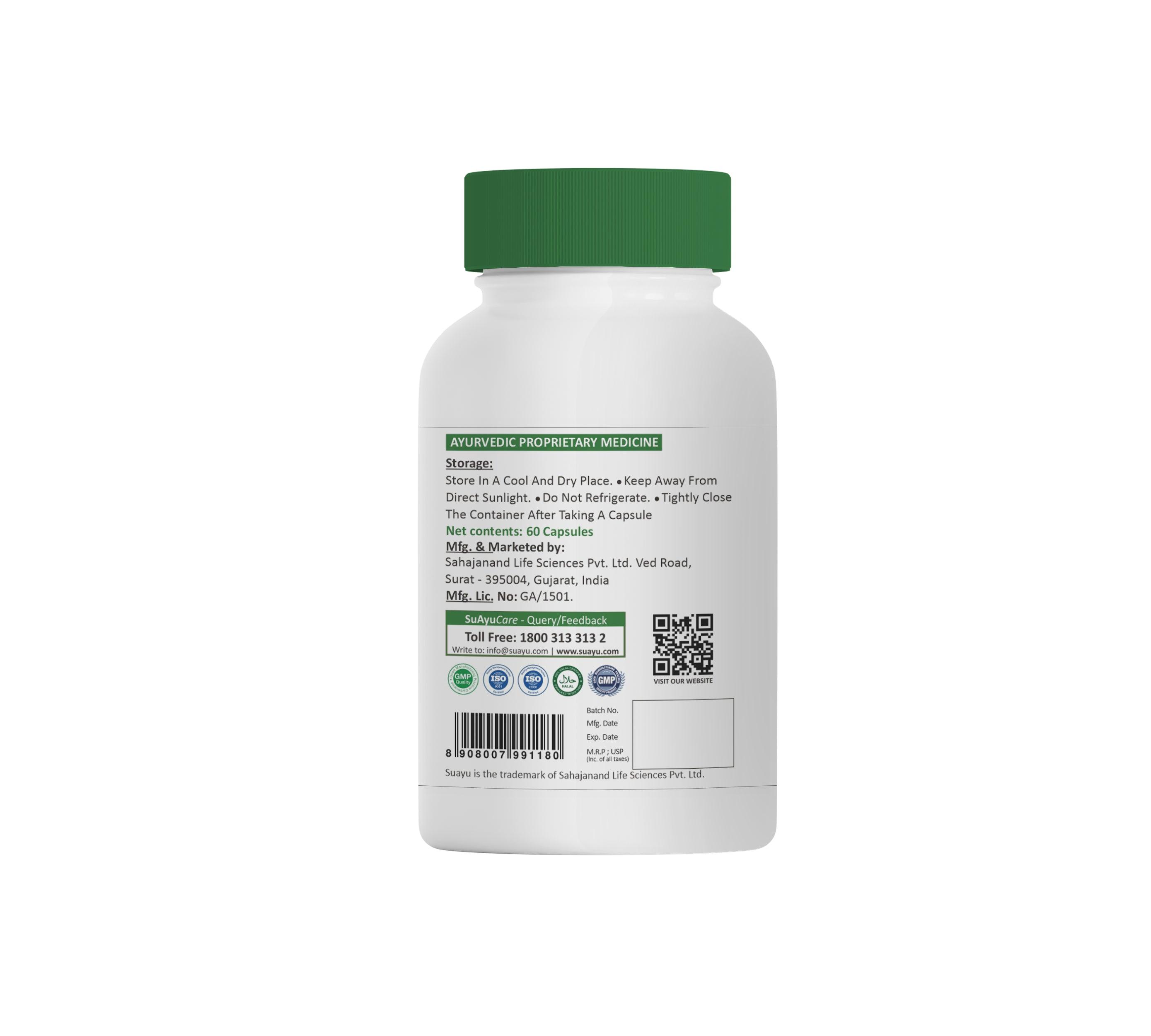 Neem - SuAyu